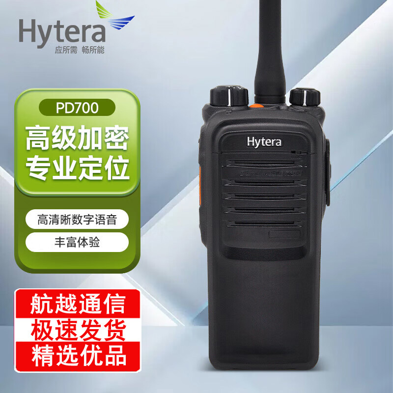 ���ܴ�PD700S����¼���Խ�����GPS��̨��·�Խ���רҵ���߶Խ���
